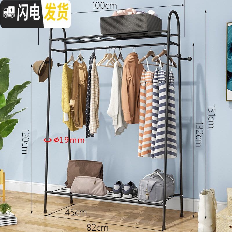 三维工匠单杆式晾衣架落地简易挂衣家用卧室内晒衣架折叠阳台凉衣服的架子 C款-标准-黑色-100cm 1个晾衣架配件图片