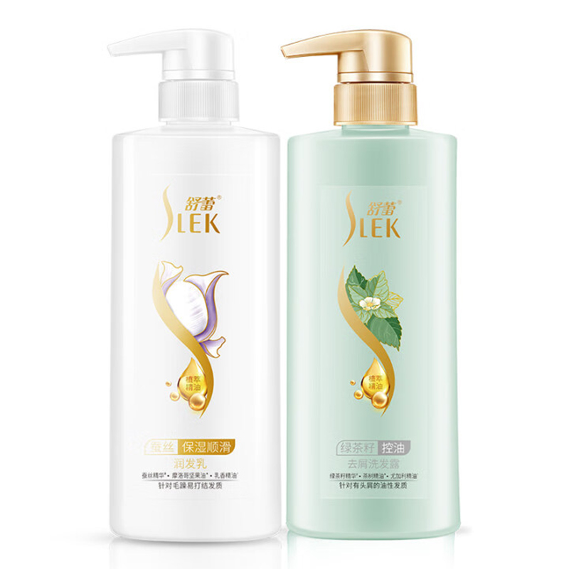 舒蕾绿茶蚕丝洗护套装1000ml洗发水护发素控油去屑顺滑 老牌国货