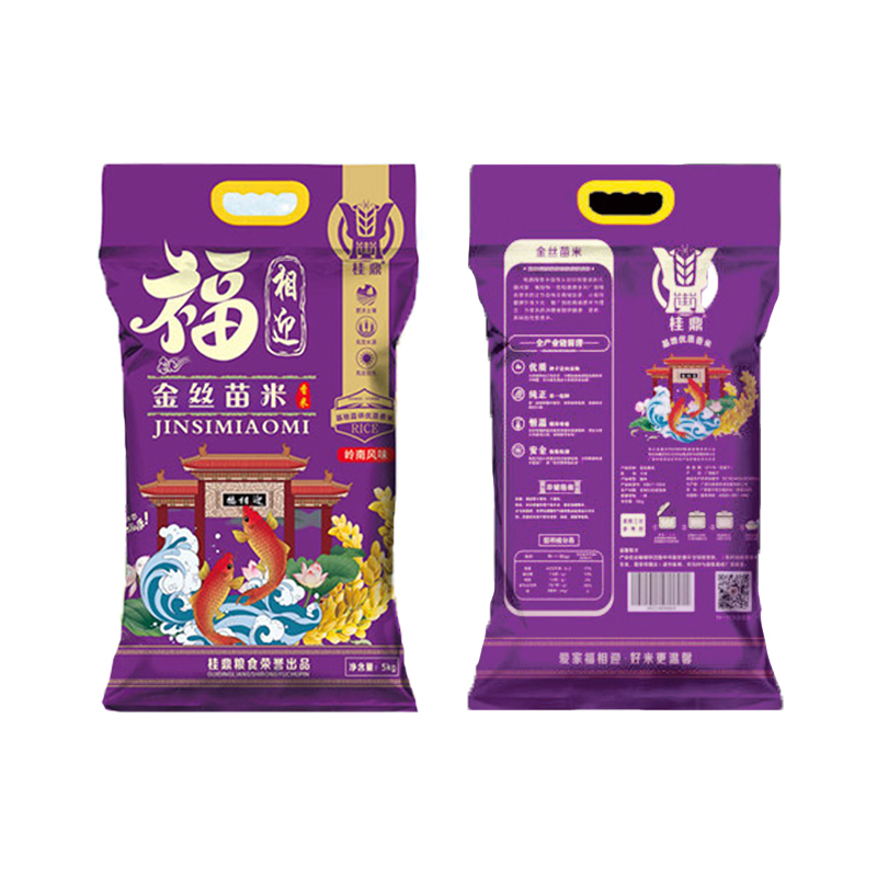 桂鼎 福相迎-金丝苗米5kg/ 袋 真空包装香软粘糯新鲜大米