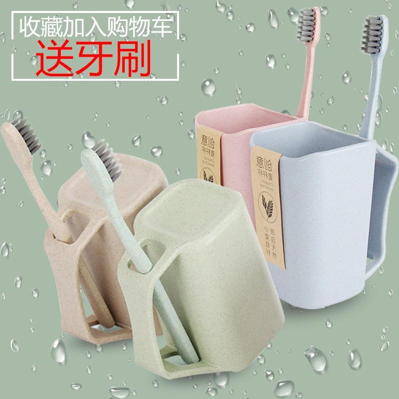 创意小麦漱口杯子情侣沥水刷牙杯牙缸杯儿童健康洗漱杯带手柄杯子