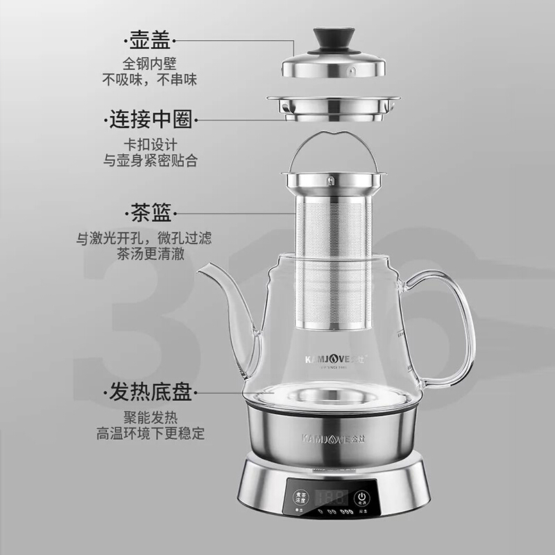 金灶 煮茶器蒸汽喷淋煮茶壶玻璃电茶壶电热水壶养生壶家用E85高清大图