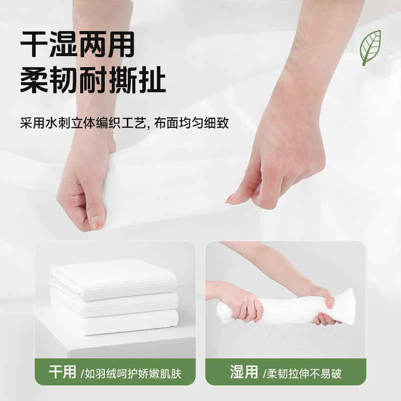 德佑一次性浴巾1*5包柔韧耐撕2001DYCT329R05高清大图