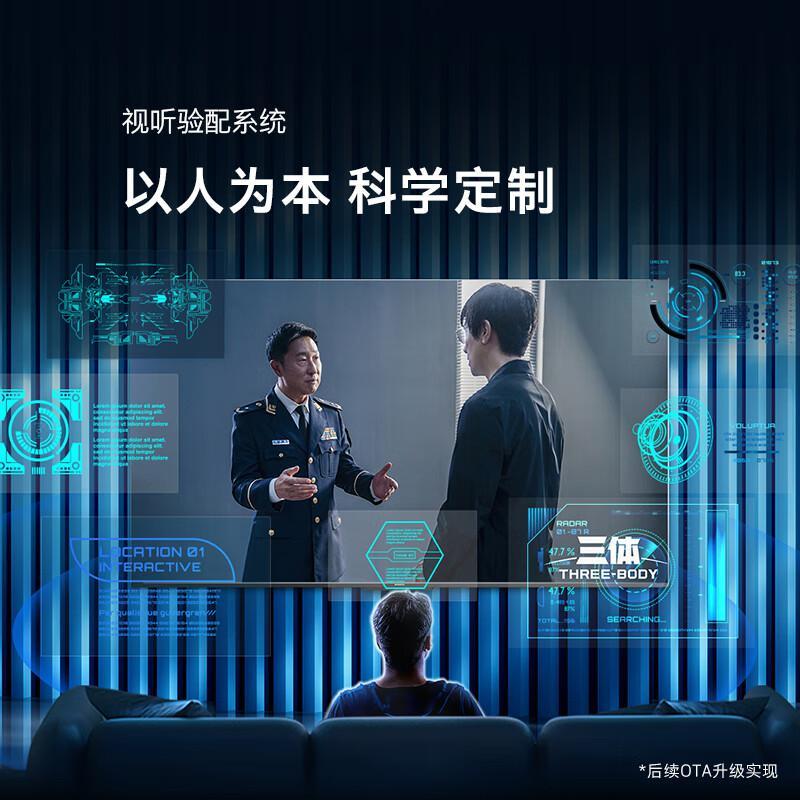 创维55J8000全功能AI芯片平板电视单位:台