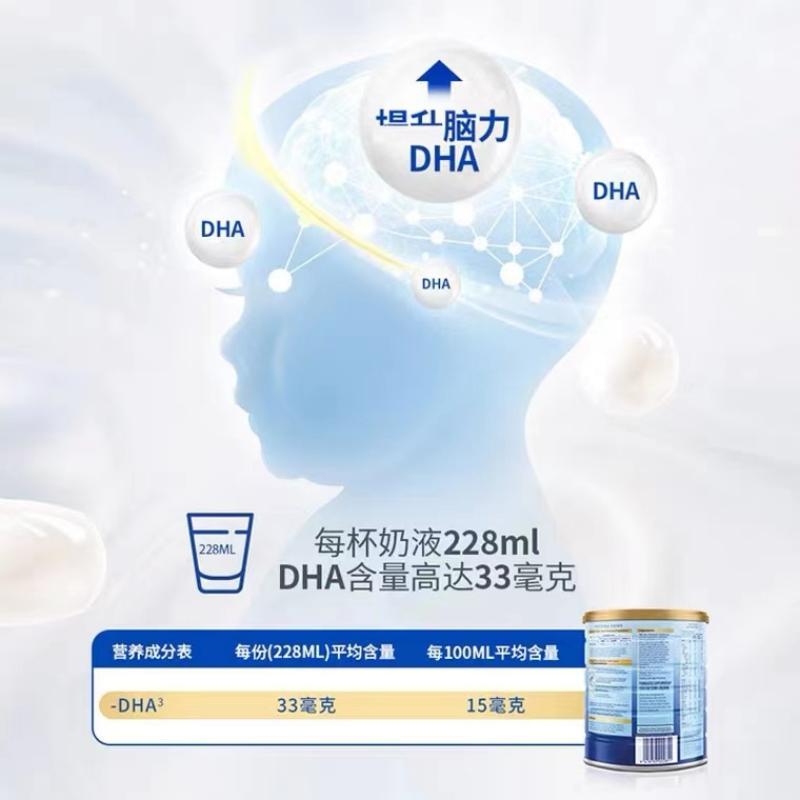澳洲爱他美Aptamil金装3段900g*6罐