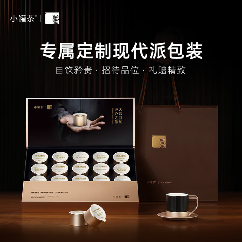 小罐茶 XIAO GUAN TEA金罐20罐白毫银针茶80g(20罐*4g)高清大图