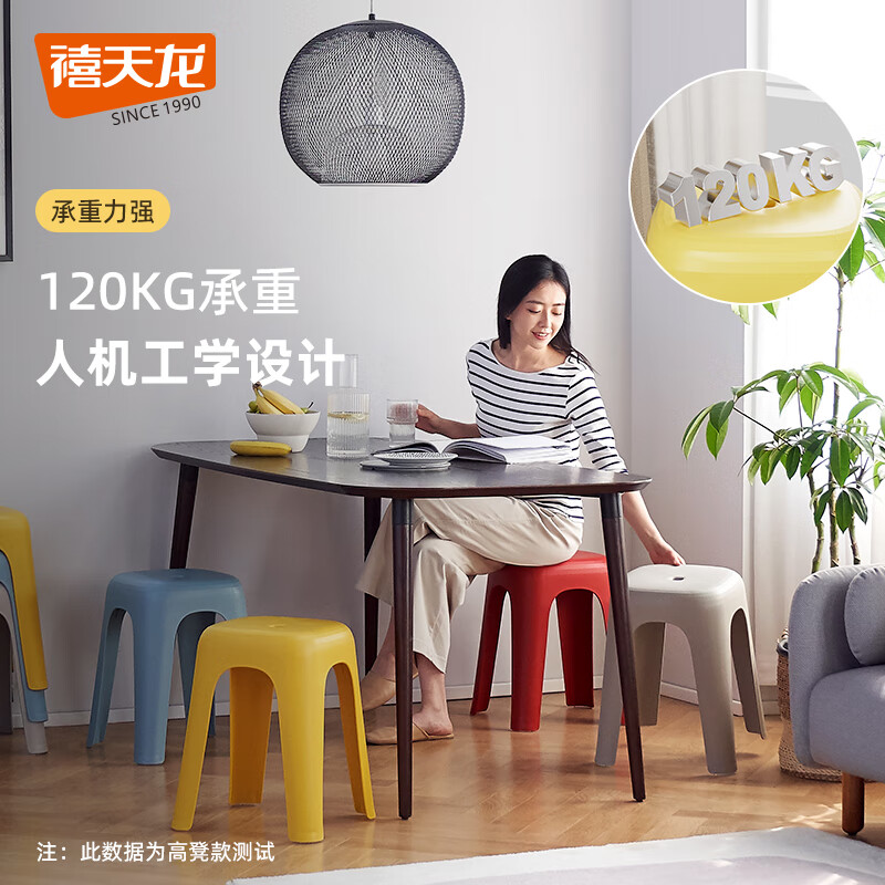 禧天龙(Citylong)D-2124节节高凳亮丽黄高清大图