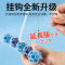 (5个装)体验装 全球仓悬挂式马桶洁厕球清香悬挂式便捷清洁马桶卫生间除臭去异味洁厕器官方正品旗舰店