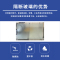 怡安然 隔断玻璃 YAR-GBL1220 块