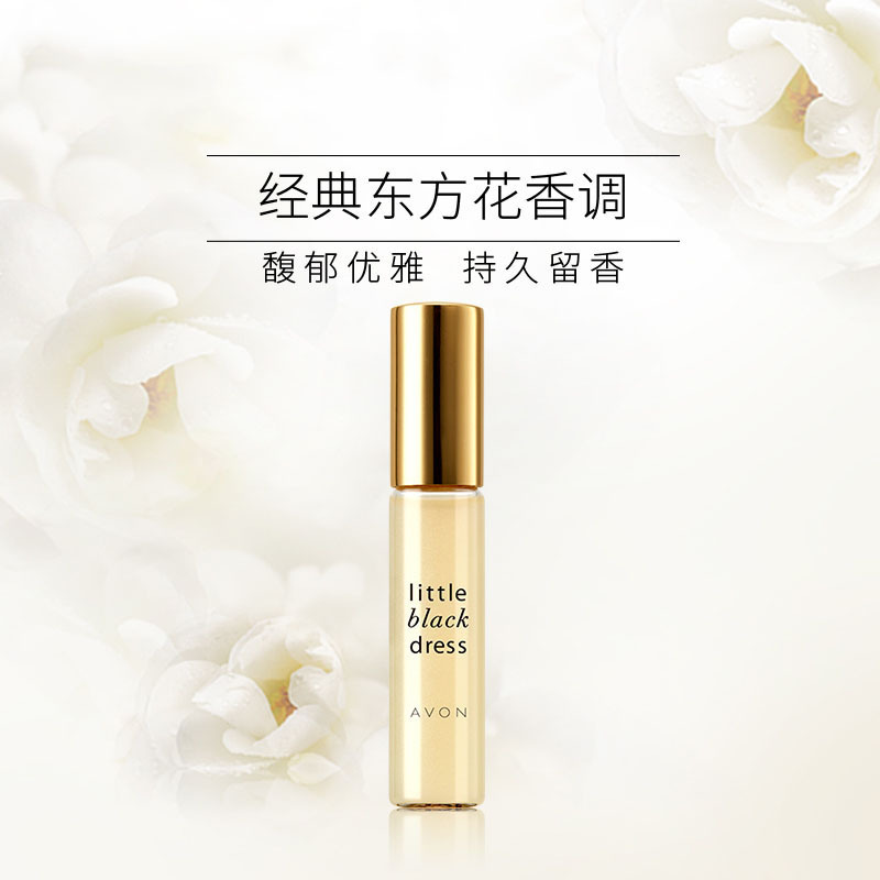 雅芳小黑裙走珠9ml+今日走珠9ml方便携带随时补香 清新淡雅 持久留香高清大图