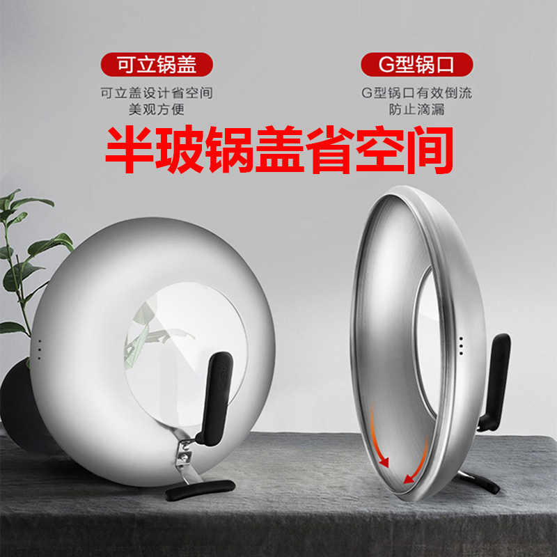 爱仕达 ASD 炒锅炒菜锅旋风不锈无涂层精铁锅30cm煤燃气明火专用3-5人不粘易清洗官方旗舰正品CF30M2Q
