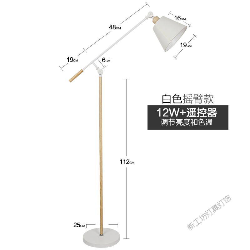 苏宁放心购 落地灯北欧客厅卧室宜家温馨书房创意个性简约现代立式台灯 摇臂白12W遥控调光调色