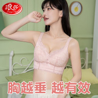 浪莎内衣女夏季无钢圈大胸显小调整型聚拢收副乳大码性感防下垂文胸罩 粉肤色 34/75 36/80 粉肤色