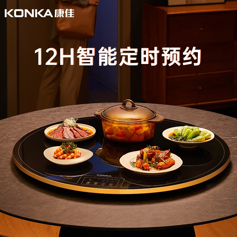 康佳(KONKA)圆形饭菜保温板热菜板家用暖菜板加热餐桌转盘多功能_方形80x48cm电磁炉火锅款智能暖菜送双锅