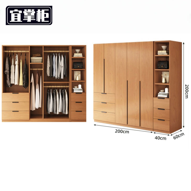 宜掌柜 两门 衣柜高清大图