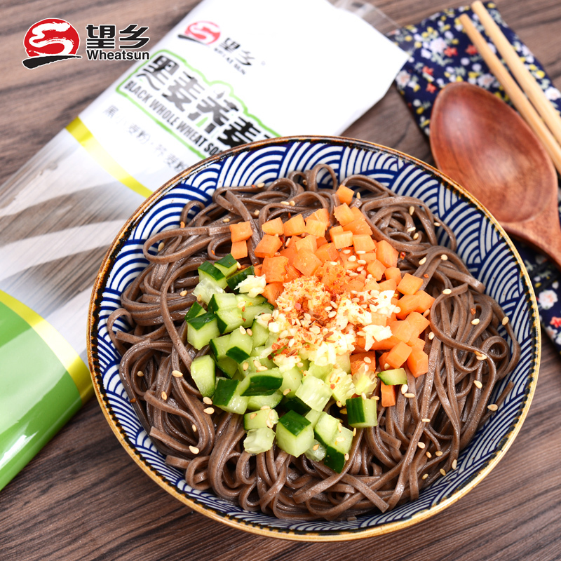 望乡黑麦荞麦面200g8袋干面条低脂主食挂面