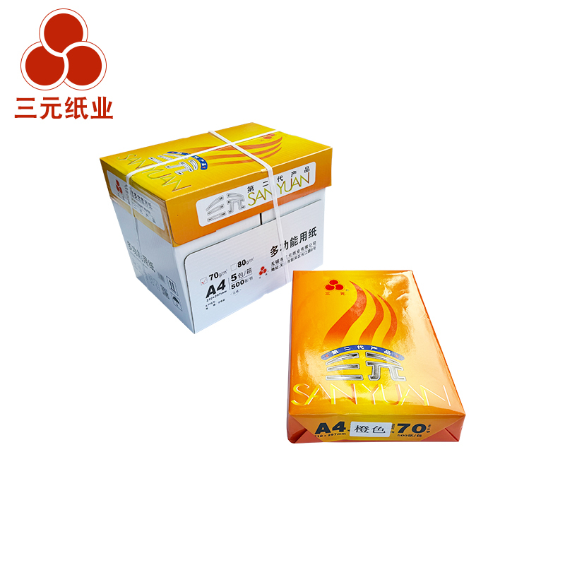 70gA4黄三元彩色复印纸 黄二代橙色办公打印纸(8包/箱 共4000页)