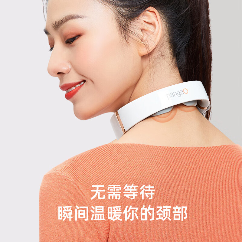 攀高(pangao)智能颈椎按摩仪 M9高清大图