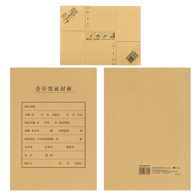 西玛simaa创意磁性便签贴多色可选强力吸附办公神器高清大图
