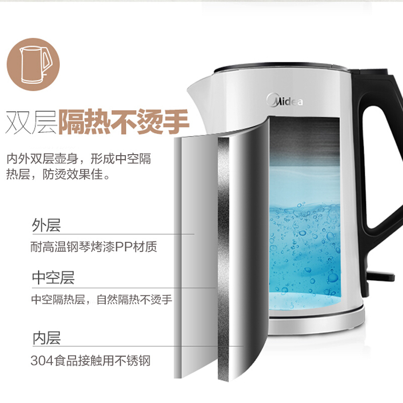 美的(Midea) HJ1508a 1.5L 电热水壶(计价单位:台)
