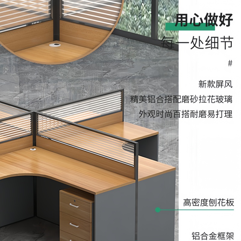 金佑莱屏风工作位1200*600*1100mm 位高清大图