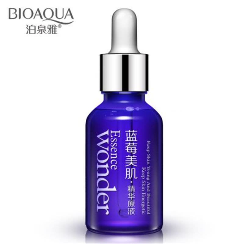 泊泉雅蓝莓美肌精华液原液 补水保湿提亮肤色 15ML图片