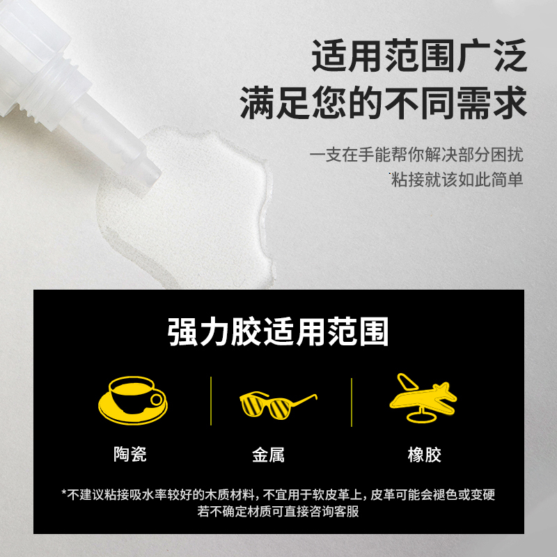 得力(deli)53579 502瞬间胶50g3瓶 可粘塑料金属玻璃陶瓷补鞋粘鞋万能胶 强力胶水多功能快干速干