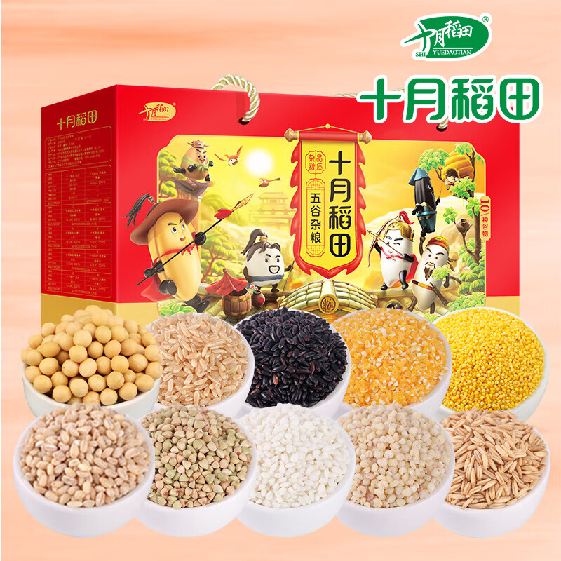 十月稻田 十种五谷杂粮礼盒4kg(含黄豆/荞麦米/玉米糁/糙米/小麦仁/燕麦米/糯米/高粱米/大黄米/黑米)