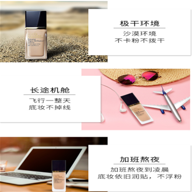 宝洁 雅诗兰黛沁水粉底液1co 61# 亮肤保湿遮瑕SPF20/PA+++ 30ml单个价高清大图