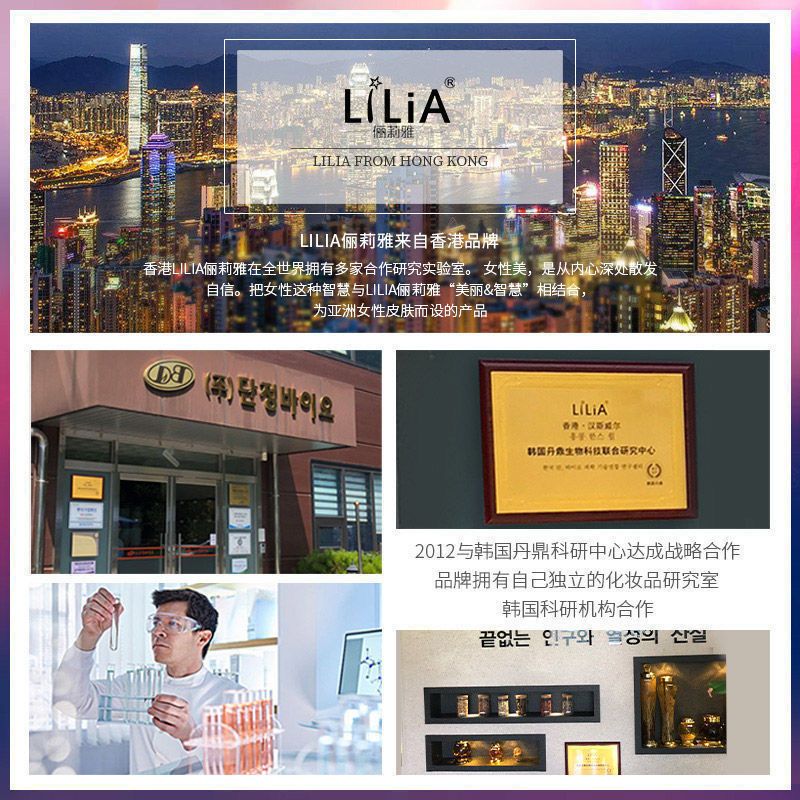 lilia脱毛膏套装学生党女去腋下毛非永久快速去除毛神器腿毛全身 [脱毛膏+修复液]套装店长推荐