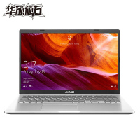 华硕（ASUS）顽石6代 Y5200DA3200 15.6英寸高清窄边框商务办公学习笔记本电脑（锐龙R3-3200U 8G 256G PCIE固态 核显 银色）定制