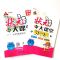 状元大课堂六年级语文上册人教版小学6年级辅导书安徽专版2021秋