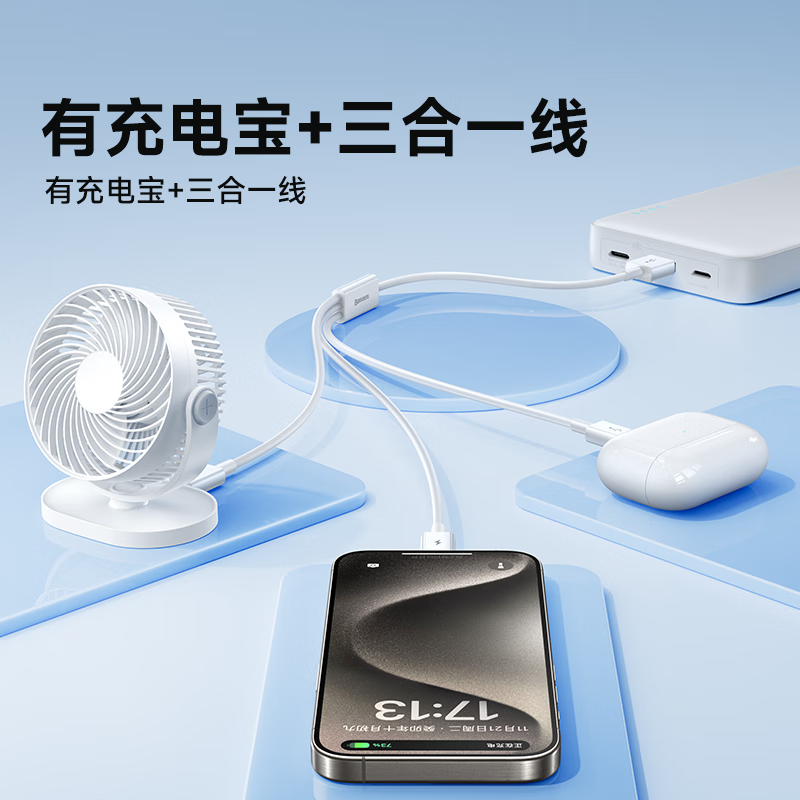 倍思三合一数据线苹果/Type-c/安卓一拖三手机充电短线适用iPhone15/14/13ProMax小米华为线0.5米高清大图