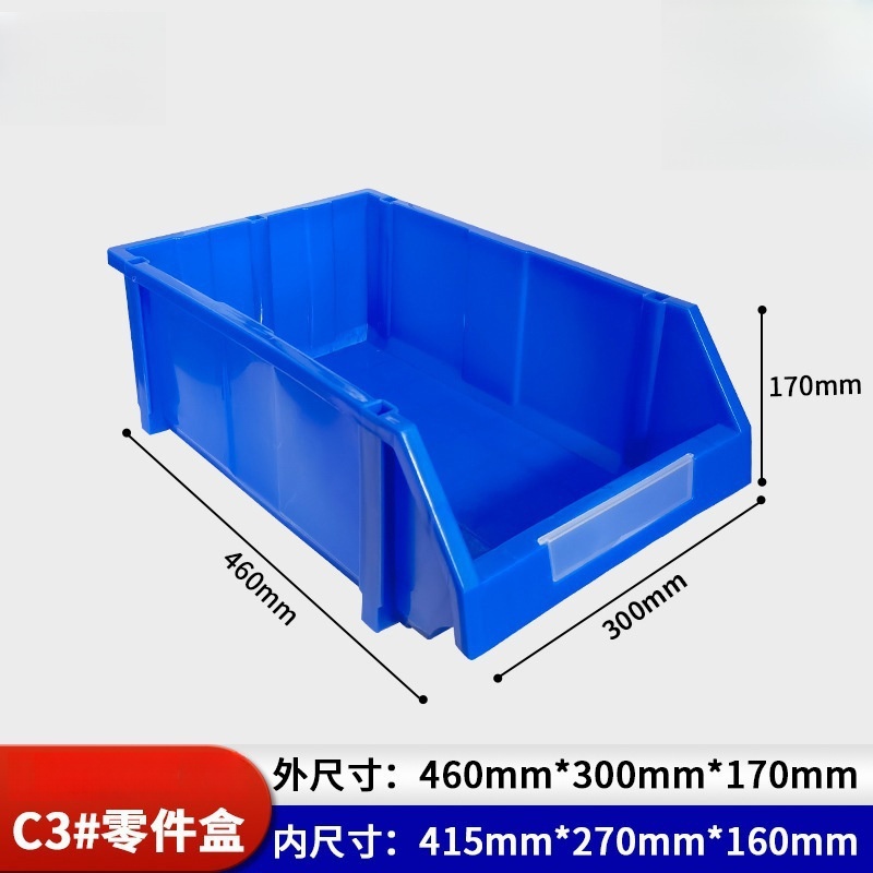 依韵珂斜口零件盒460*300*170mm个高清大图