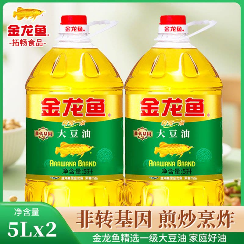 金龙鱼非转基因精炼一级大豆油5L*2桶食用油植物油家用炒菜烹饪图片