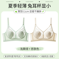 浪莎内衣女薄款大胸显小胸聚拢收副乳防下垂兔耳朵蕾丝性感文胸罩