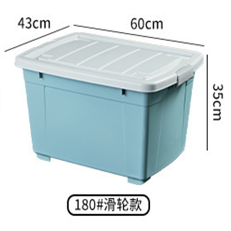 储物箱加厚长方形方桶收纳箱带盖塑料 北欧蓝 180#[长60宽43高35cm]滑轮款高清大图