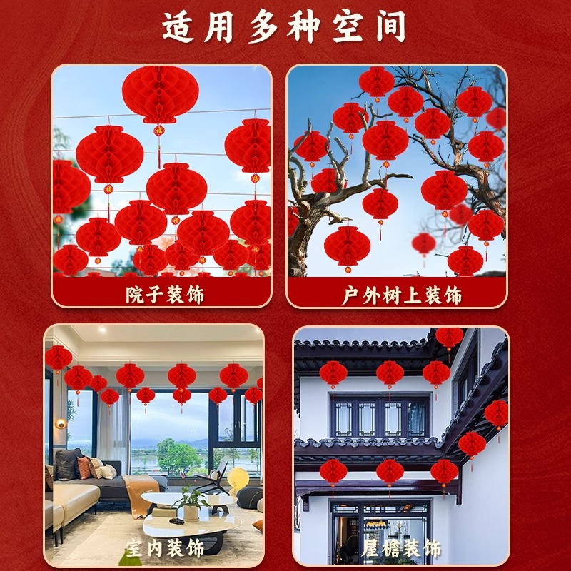 2025小红纸灯笼挂饰新款 升级加厚 15#直径约13cm40个高清大图
