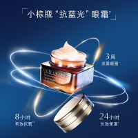 雅诗兰黛（Estee Lauder）小棕瓶ANR眼部抗蓝光眼霜15ml 提拉紧致 改善眼袋 霜状各种肤质可用