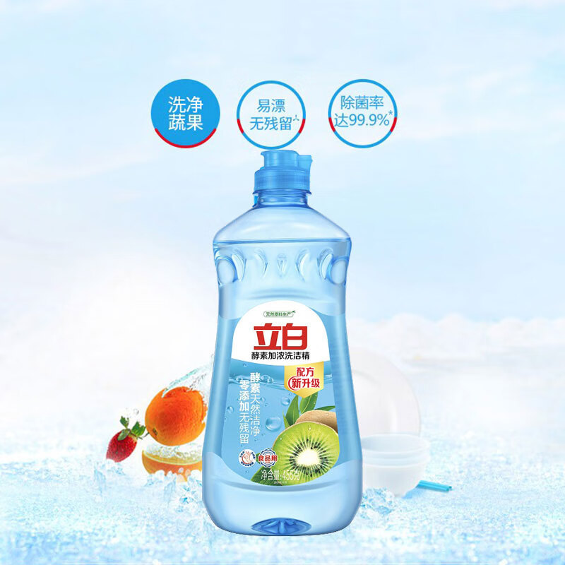 立白酵素洗洁精/455g*4高清大图