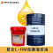昆仑(KunLun)天工抗磨(高压)L-HM68液压油(13kg/桶)