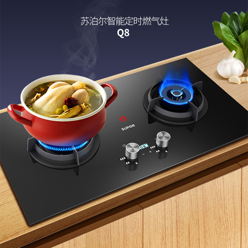 苏泊尔(SUPOR)NZ10+Q8烟灶套装套餐吸抽油烟机燃气灶套餐烟灶组合厨房套装新中式5KW大火力(天然气)