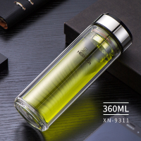 希诺玻璃杯双层耐热透明水杯商务家用杯子带过滤网泡茶杯 XN-9310/XN-9311