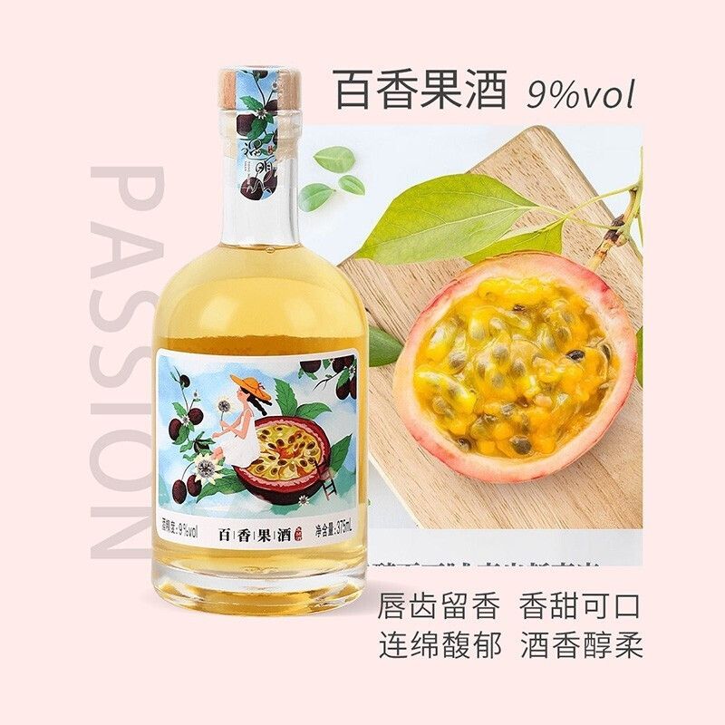 通明山低度甜酒晚安酒低度酒微醺果酒女士低度百香果酒375ml9度高清大图