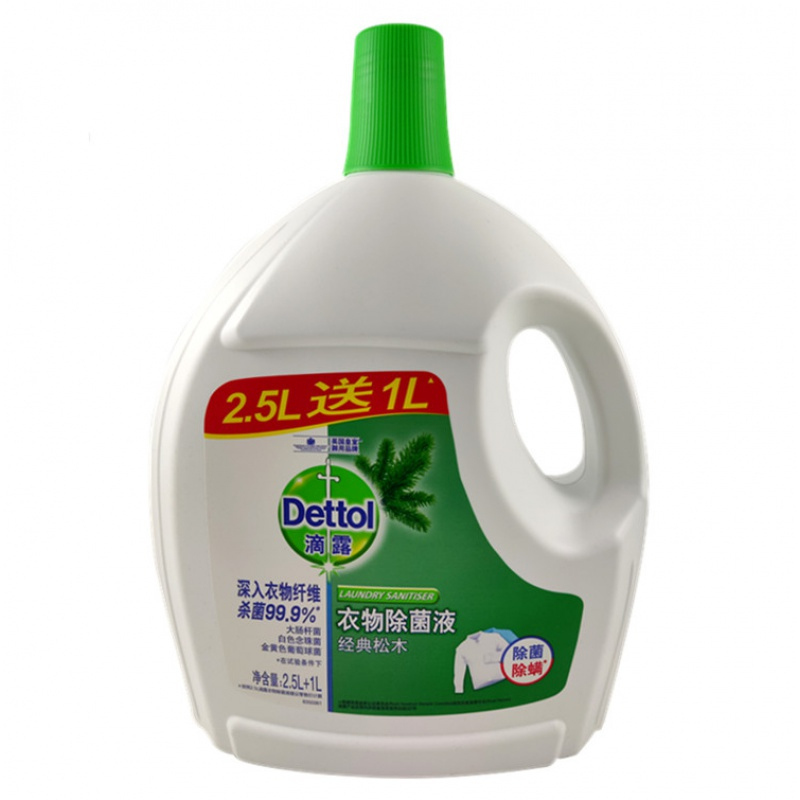 滴露衣物除菌液3.5L*1瓶 松木香型 家用除菌除螨