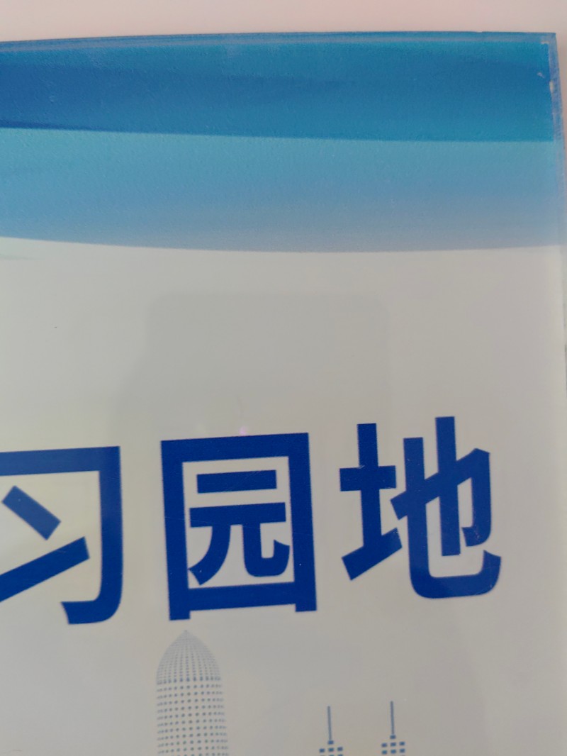 橙起晟捷 1m*1m 磁吸展板高清大图