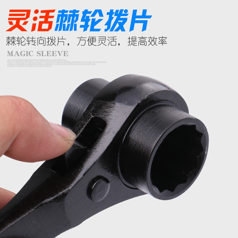 尖尾棘轮小快速27扳手古达24快板工具套筒自动双向齿轮荆刺轮双头