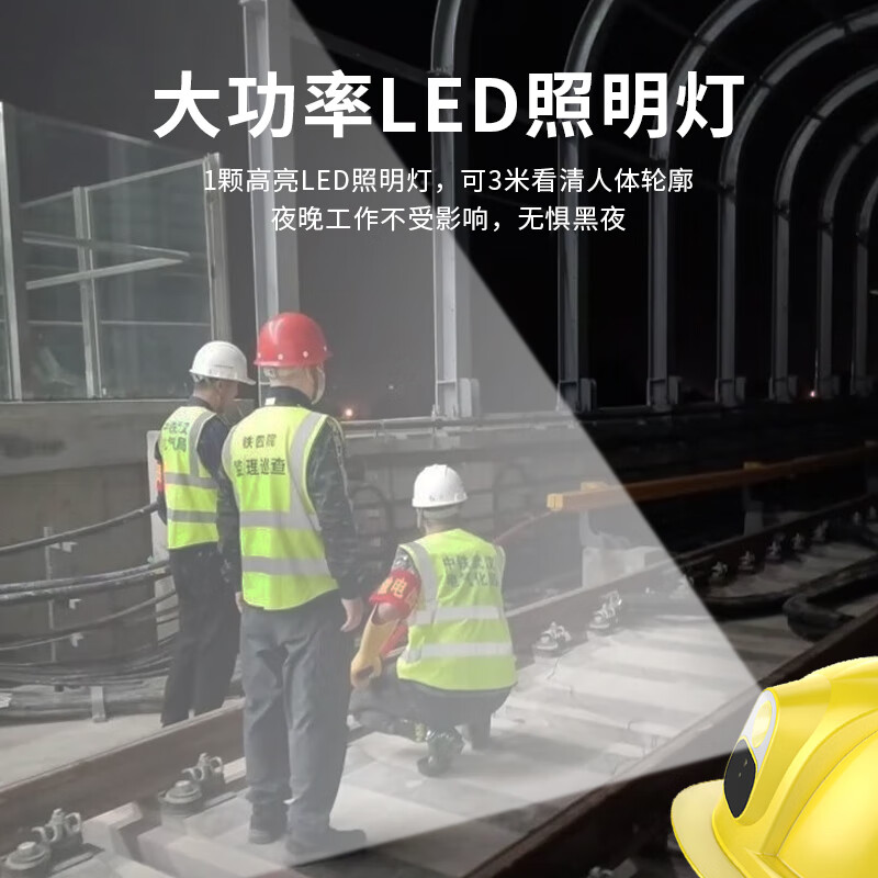 影卫达DSJ-T7智能安全帽摄像头盔4G传输对讲GPS定位执法记录仪64G高清大图