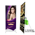 家柏饰(CORATED)x展架80x180架子60结婚海报支架广告宣传160婚礼易拉宝制作_1 ⑧【防风款x架】80x180+PVC海报_铝合金室内外通用