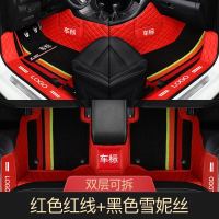 专用 于长城哈弗h6 H6coupe m6 h4 h5 h7 F5哈佛全包围汽车脚垫_293_607 【包_槛款】大红皮革+黑色雪妮丝【带车标】