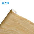 先围 壁纸 PVC自粘黄橡木 卷